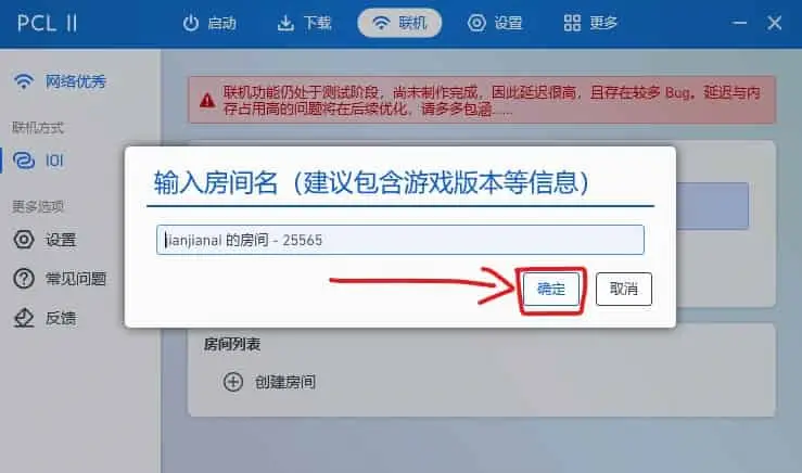表情包