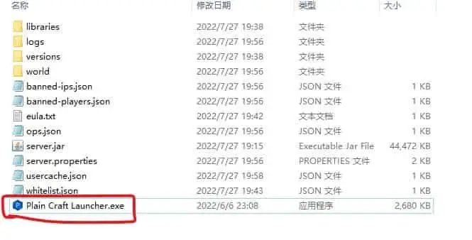表情包