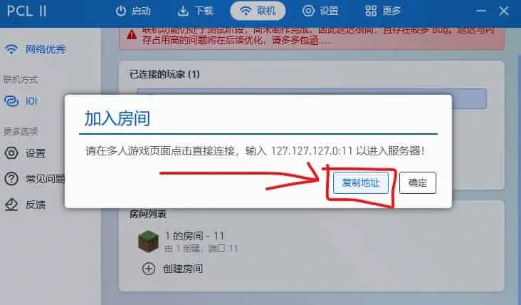 表情包