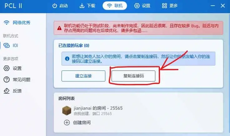 表情包
