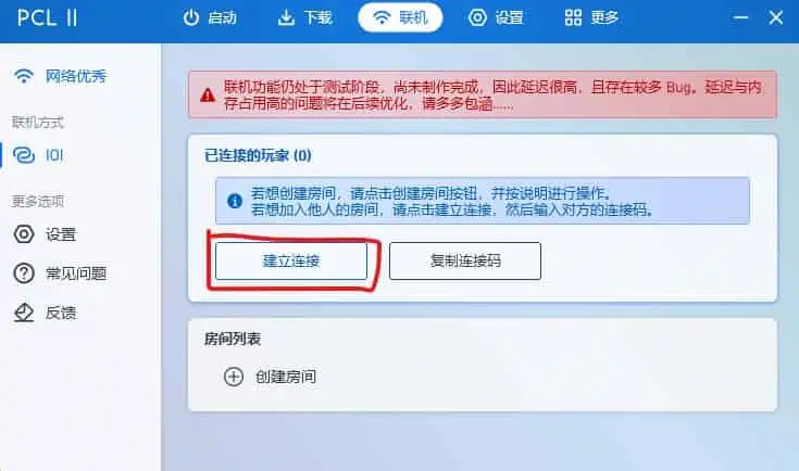 表情包