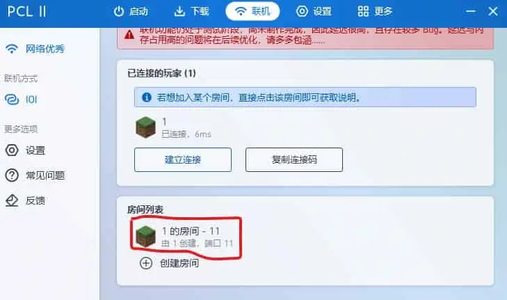 表情包