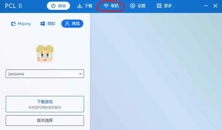 表情包