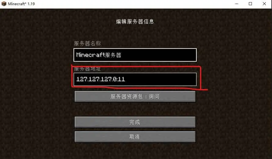 表情包