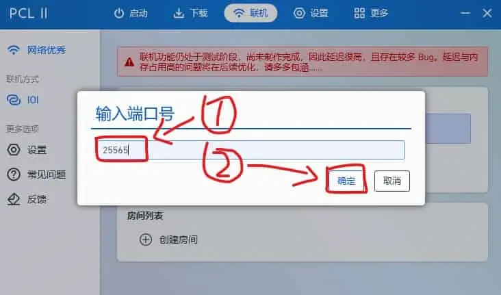 表情包