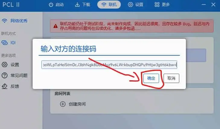 表情包