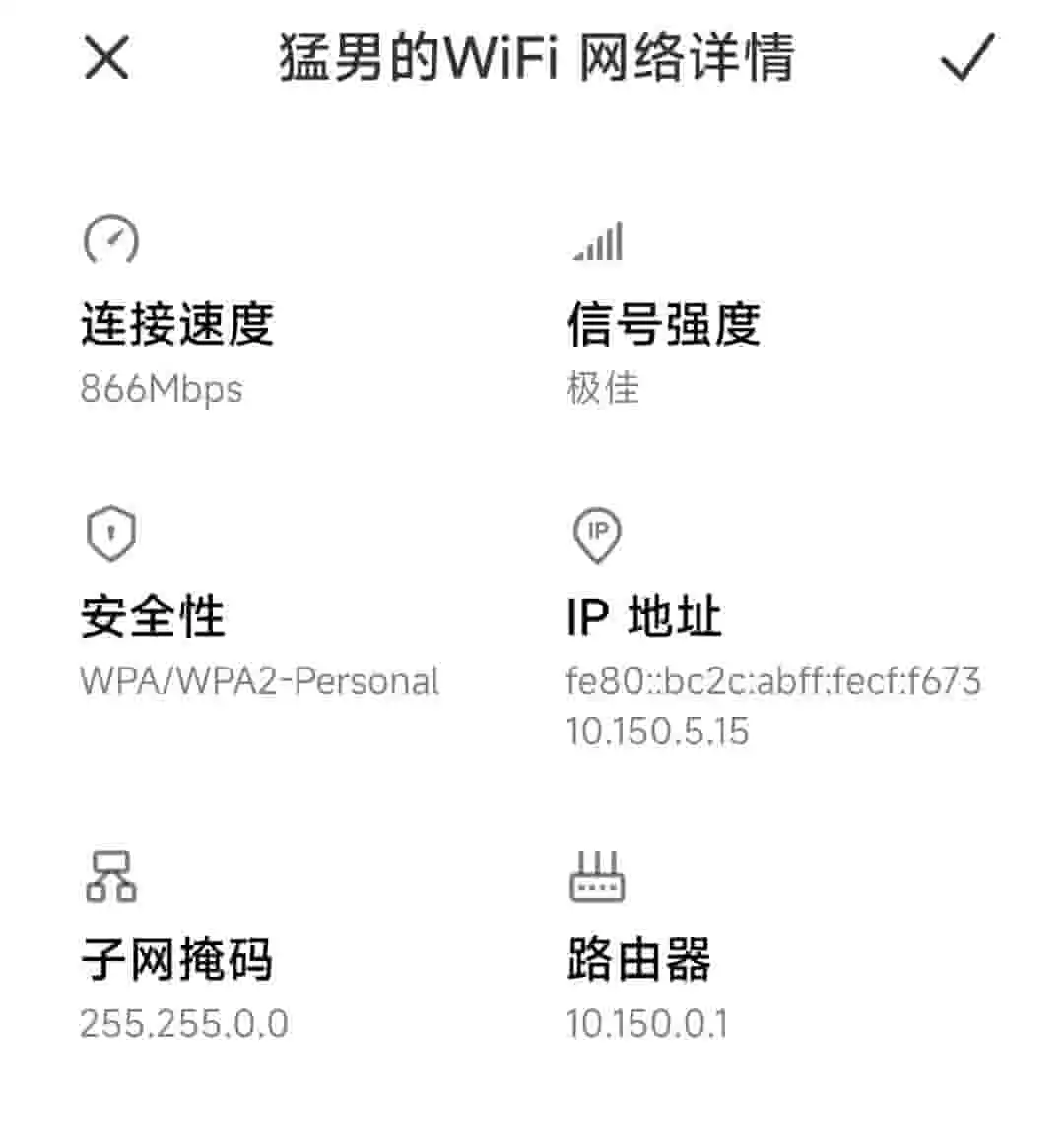 wifi